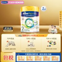 美素佳儿 新客专享美素佳儿港版皇家荷兰进口奶粉2段(6-12月) 400g