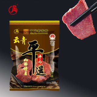 云青 中华158g*5袋平遥牛肉黄牛肉熟食真空包装厂家直发专属