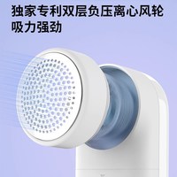 米家 小米米家毛球修剪器家用充电式衣物打毛机小型去毛除球衣物护理机