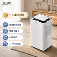SENSEGENE 除湿机家用轻音抽湿机室内吸湿器卧室去湿地下室工业除潮DH02