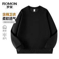 罗蒙 重磅棉感圆领卫衣 黑色 L