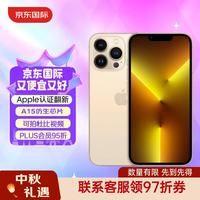 Apple iPhone 13 Pro 原封未激活 官方认证良品 CPO 苹果手机 海外版 金色 128GB