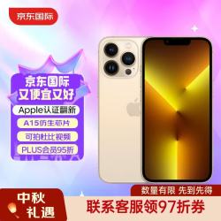 Apple iPhone 13 Pro 原封未激活 官方认证良品 CPO 苹果手机 海外版 金色 128GB