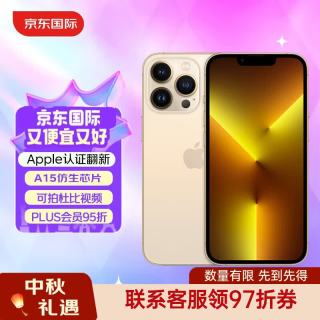 Apple iPhone 13 Pro 原封未激活 官方认证良品 CPO 苹果手机 海外版 金色 128GB