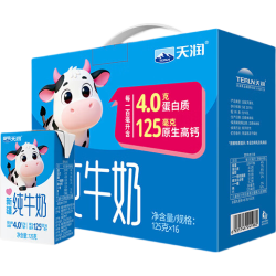 天润 4.0g蛋白纯牛奶 原生乳蛋白牛奶新疆特产儿童全脂高钙纯奶 礼盒装 125g*16盒/箱