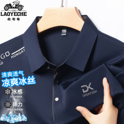 LAOYECHE 男士夏季冰丝短袖POLO衫中年休闲翻领薄款半袖宽松T恤Q1178
