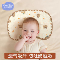 新生儿云片枕头婴儿四季0到6个月宝宝吸汗透气纯棉纱布枕巾防吐奶