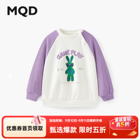 马骑顿 童装男童春秋款撞色插肩袖兔子印花宝宝卫衣 本白 110