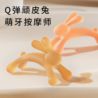 可爱大耳朵兔兔磨牙棒耐磨牙胶婴儿宝宝小兔子牙胶口欲期防吃手手