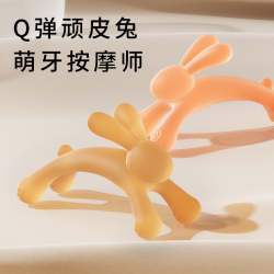 可爱大耳朵兔兔磨牙棒耐磨牙胶婴儿宝宝小兔子牙胶口欲期防吃手手