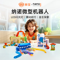 HEXBUG 电动微型机器人小伙伴的电子宠物萌宠好玩伴儿童玩具