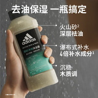 88VIP：adidas 男士成人沐浴露深层清洁补水保湿泳后去氯户外便携装小瓶