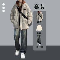 假两件棉衣外套冬季棉服保暖一整套青少年学生加厚保暖时尚三件套