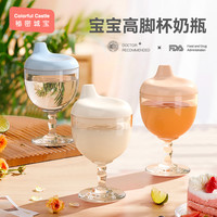 宝宝高脚杯创意牛奶杯鸭嘴杯儿童刻度防摔春节过年酒杯果汁硬料杯