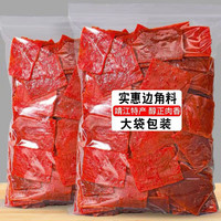 靖江肉片脯500g/2斤/5斤大袋装靖江特产肉铺肉干景上食品整箱实惠
