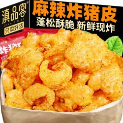 滇品客 炸猪皮云南猪皮卷辣味酥脆即食零食解馋零食