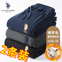 U.S. POLO ASSN. 含羊毛秋冬男女加绒卫裤男裤子加厚直筒裤休闲裤保暖