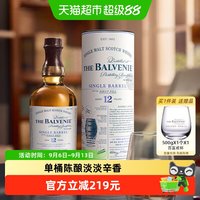 百富 单桶 苏格兰单一麦芽威士忌  礼盒装 47.8%vol 700ml 12年 1瓶
