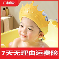 宝宝洗头神器儿童挡水帽婴儿洗头防水护耳小孩洗澡硅胶浴帽洗发帽