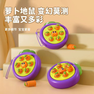 掌上迷你按按乐打地鼠婴儿早教好玩超大解压手指智力按压玩具儿童