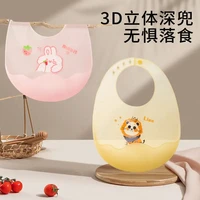 宝宝吃饭围兜薄款婴儿立体轻薄防水硅胶围嘴食兜儿童饭兜裸感轻盈