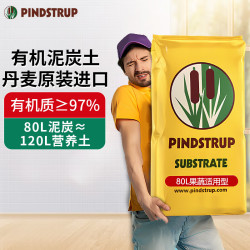 品氏基质 泥炭土有机营养土种菜花土椰糠壳珍珠岩羊粪肥料火山蛭石赤玉土 原装进口果蔬型80L0-10mm