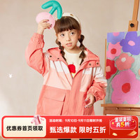 马骑顿 童装男女童春秋款韩版休闲连帽风衣 海棠粉 110