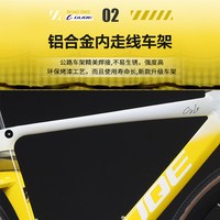 GUQE 铝合金车架 公路自行车