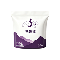 ABC 安睡裤 F码-均码 10条