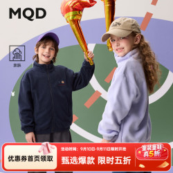 马骑顿 秋季潮酷休闲运动摇粒绒保暖立领外套 藏青 120
