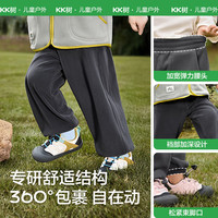 kk树 儿童加绒裤 陨石灰 130cm