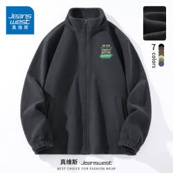真维斯 加绒立领开衫卫衣男款秋冬季港风潮牌重磅300G摇粒绒外套男