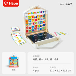 Hape 字母数字启蒙架 3-6Y