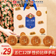 中之杰 好多五仁中秋送礼月饼礼盒12粒 600g