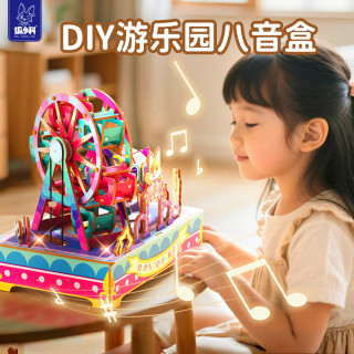狐小科摩天轮旋转木马早教机八音盒手工diy益智玩具女孩生日礼物
