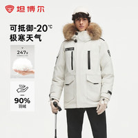 坦博尔 可抵御-20°C 男女款大毛领派克羽绒服 TEF560535D