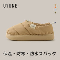 优调 厚底棉鞋女款秋冬季新款面包鞋保暖外穿防滑防水