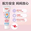 舒客宝贝 儿童含氟防蛀牙膏