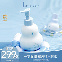 守护宝宝嫩滑肌 - Little heir多效舒缓特润安心乳 温和不刺激