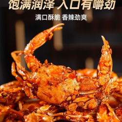 网红香辣小螃蟹80后儿时小零食即食小海蟹办公室解馋罐装蟹仔酥脆