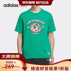 adidas 短袖秋季男女情侣宽松纯棉圆领短袖T恤 IA6849 L