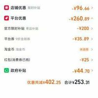 订单截图缩略图