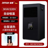 电暖器全屋大暖风机电暖气大功率取暖器工业热风机工厂商用暖风器