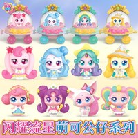 奇妙积木 奇妙萌可公仔套装卡片正版萌可迷你儿童生日礼物新款周边玩具礼物