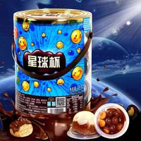 星球杯 甜甜乐星球杯桶装大杯夹心巧克力饼干儿童休闲办公零食年货批发