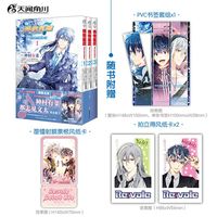 天闻角川 偶像星愿 Re:member 漫画