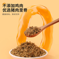 青松 Q/青松猪肉松250g*1
