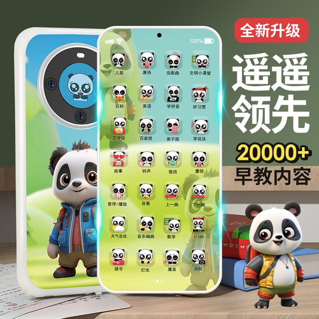 儿童手机玩具婴儿可啃咬宝宝仿真模型奥特曼早教益智电话圣诞礼物