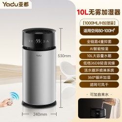 亚都 无雾加湿器 家用 卧室轻音