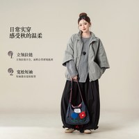 妮茨维 立领五分袖拉链外套秋季微胖穿搭叠条纹T恤花边阔腿裤套装